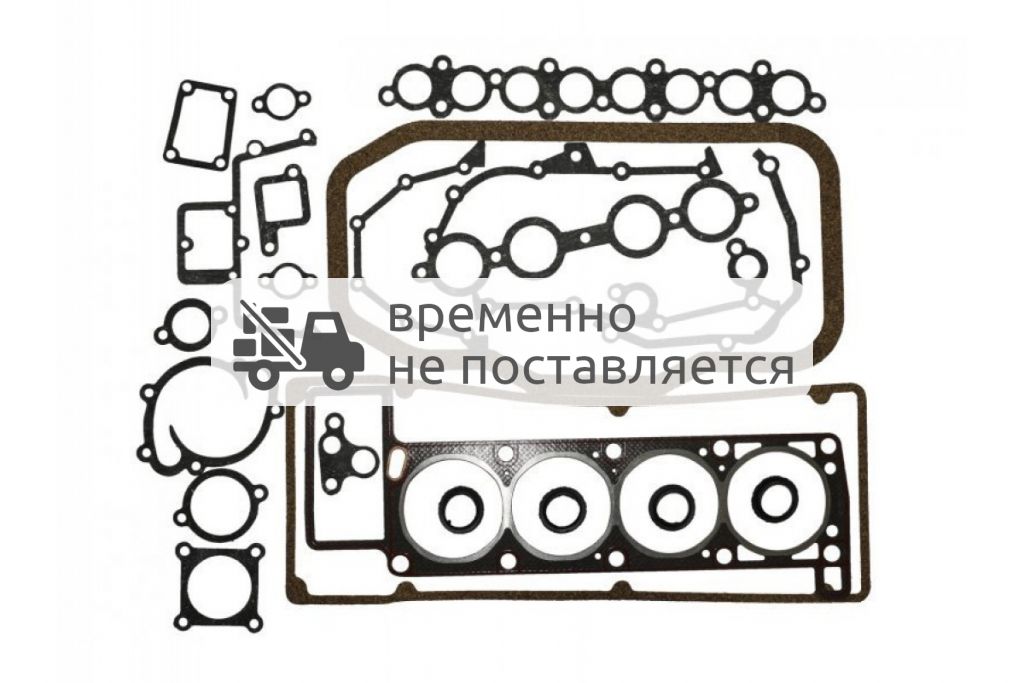 RE536967 Комплект прокладок John Deere 4,5L 4045