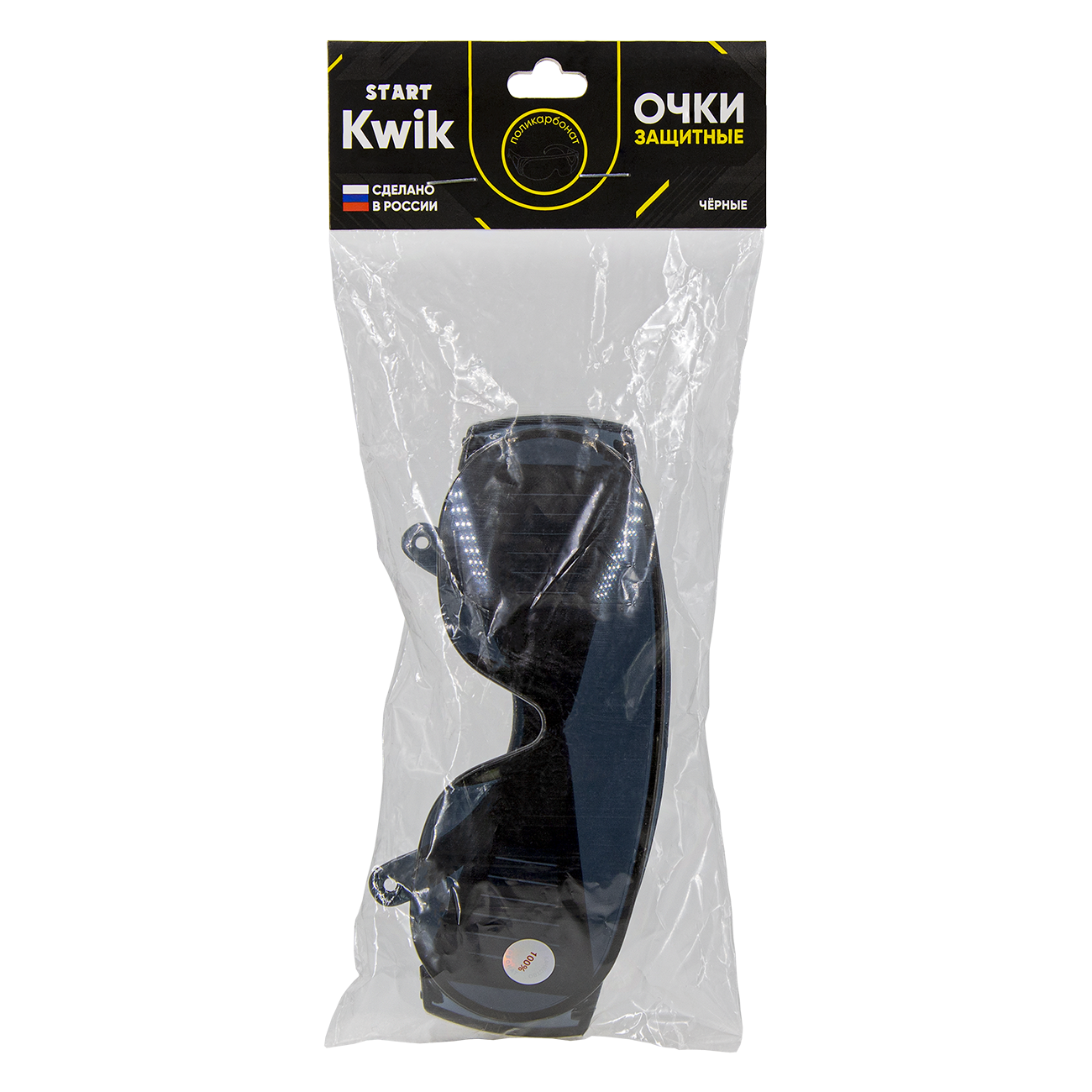 Очки защитные черно-дымчатые START KWIK