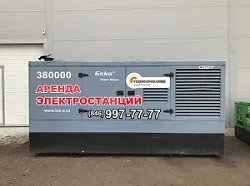 Аренда дизельного генератора Geko 380000 ED-S/DEDA
