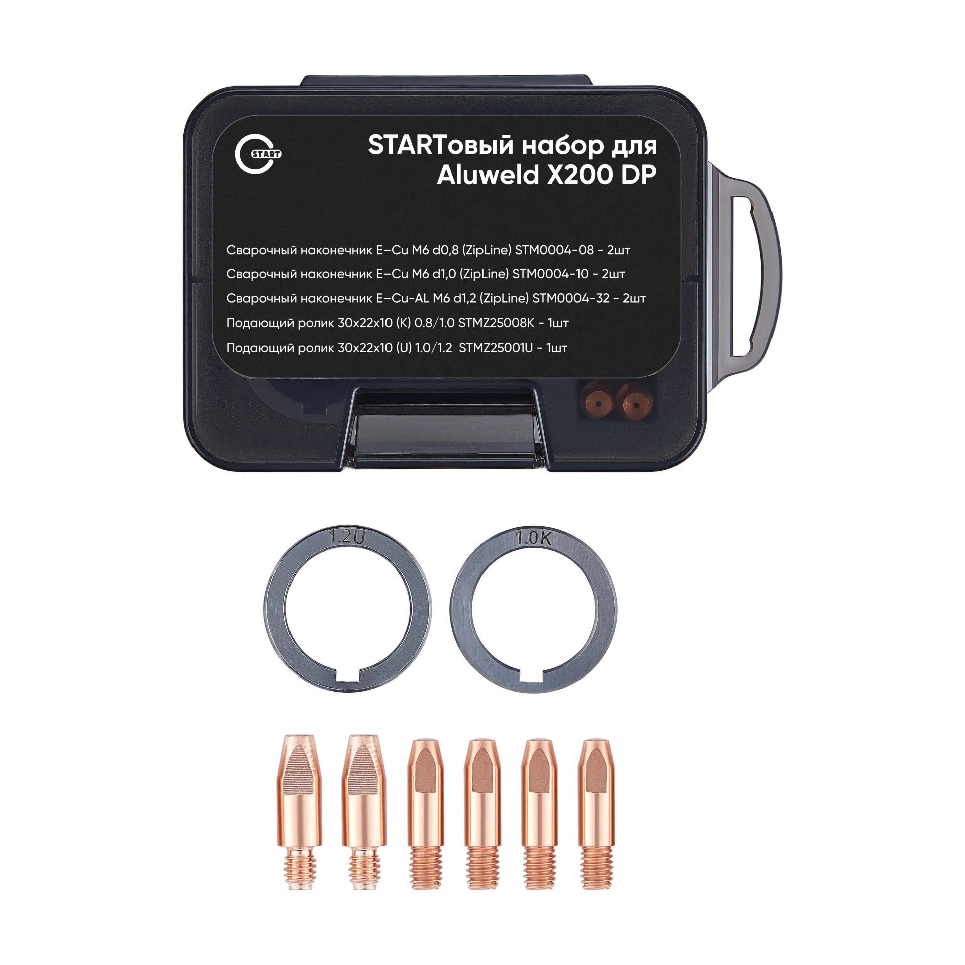 Сварочный полуавтомат START ALUWELD X200 DP 2ST200XDP