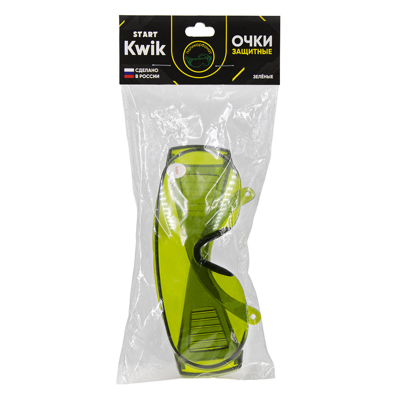 Очки защитные зеленые START KWIK