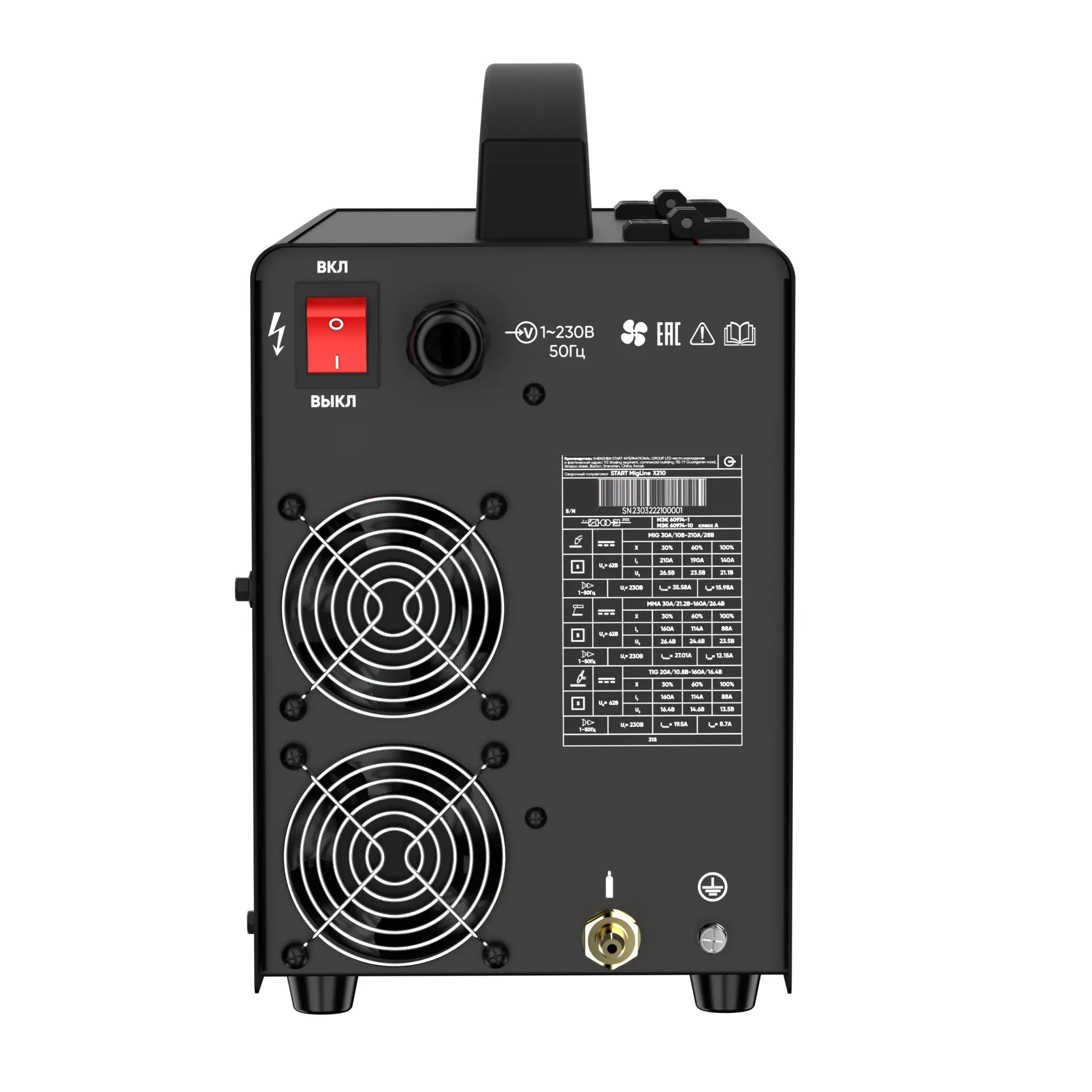 Сварочный полуавтомат START MigLine X210 2STX210