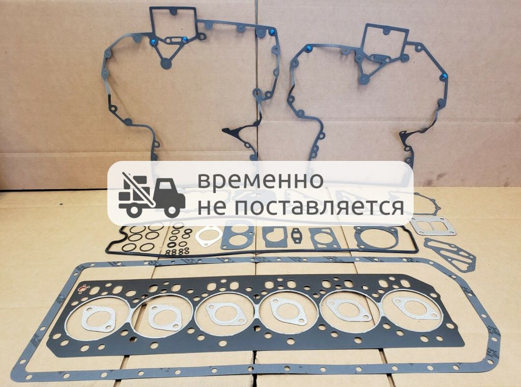 RE532713 Полный комплект прокладок John Deere 4045