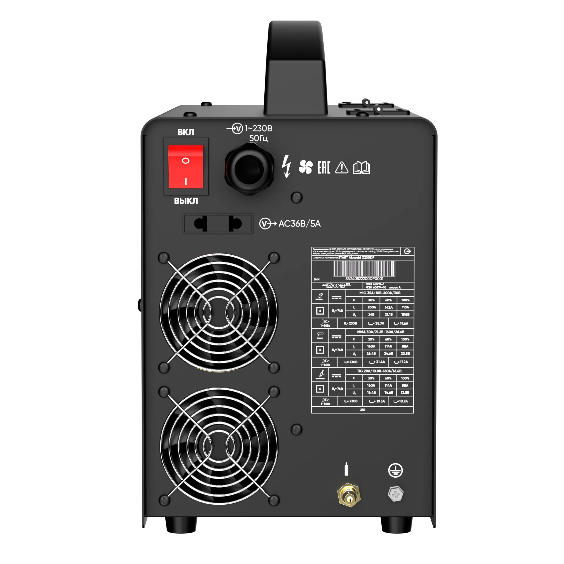 Сварочный полуавтомат START ALUWELD X200 DP 2ST200XDP