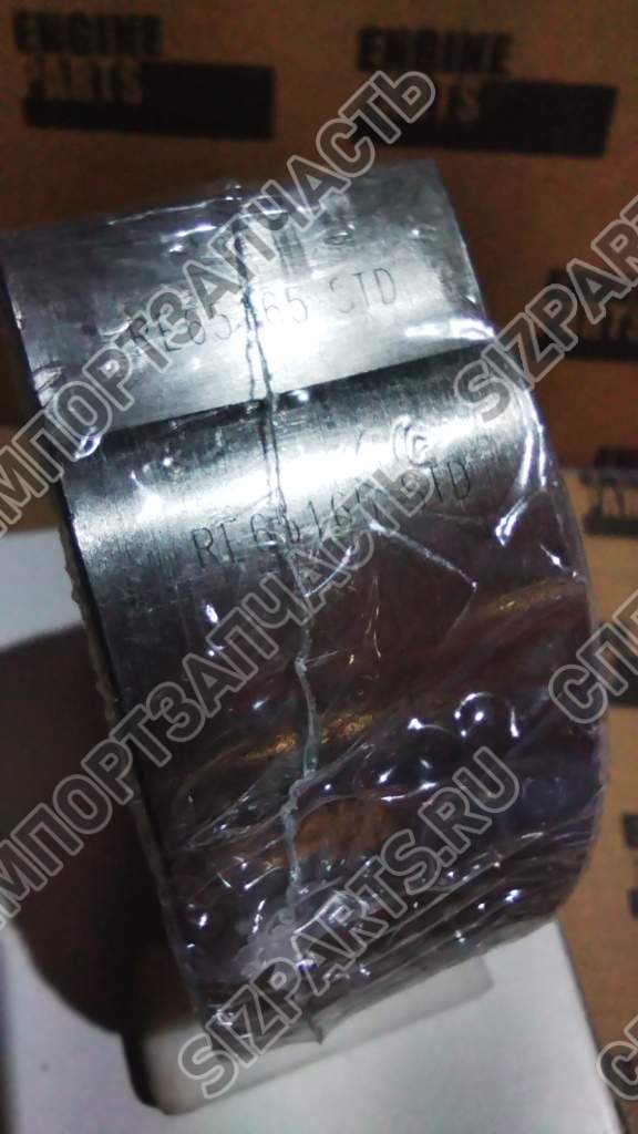 RE65165 Вкладыши коренные John Deere 6068 /4045