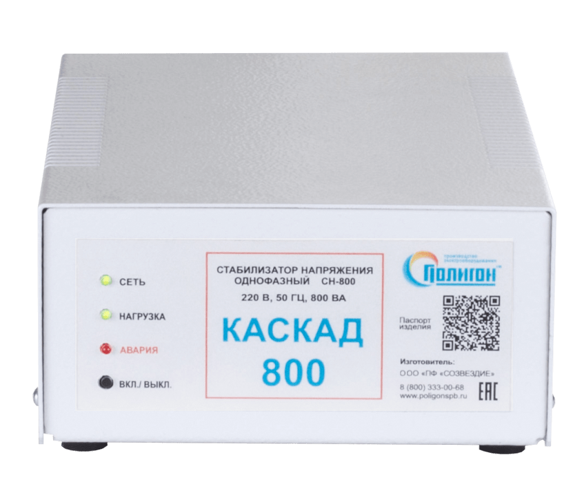 Стабилизатор напряжения Каскад СН-О-800