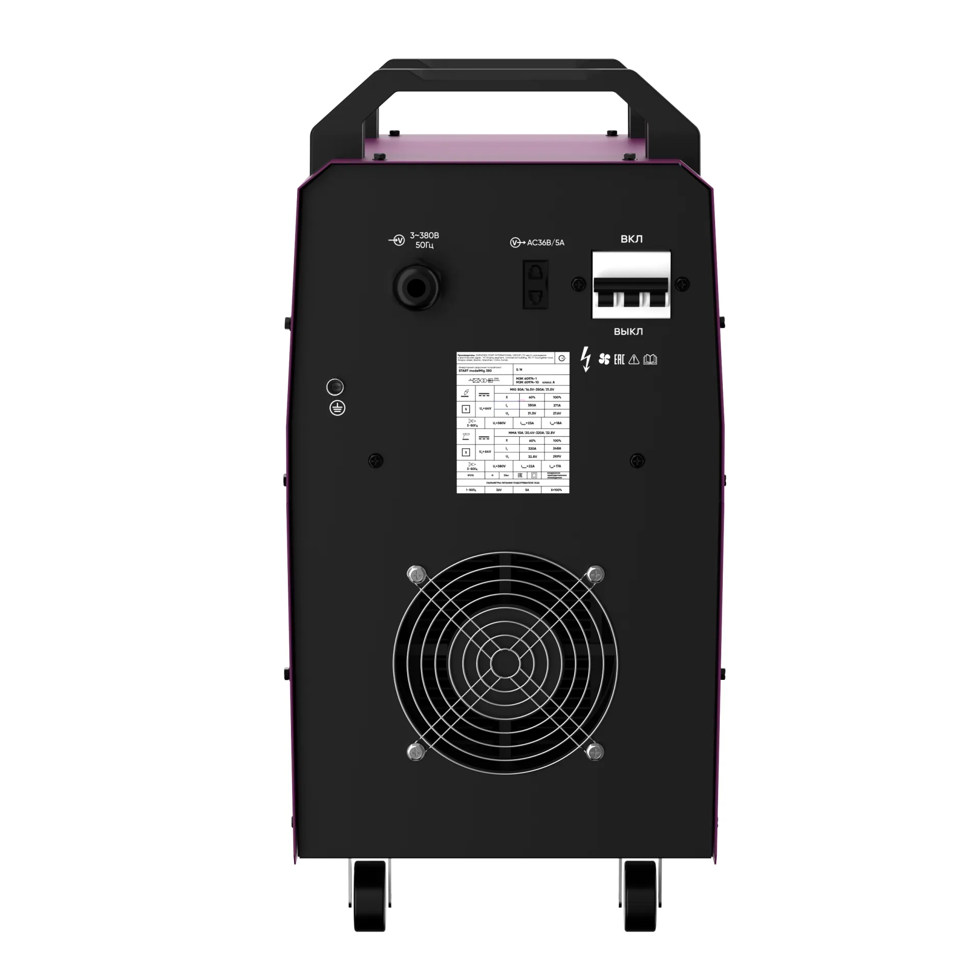 Сварочный полуавтомат START modelMIG 350 2W350m