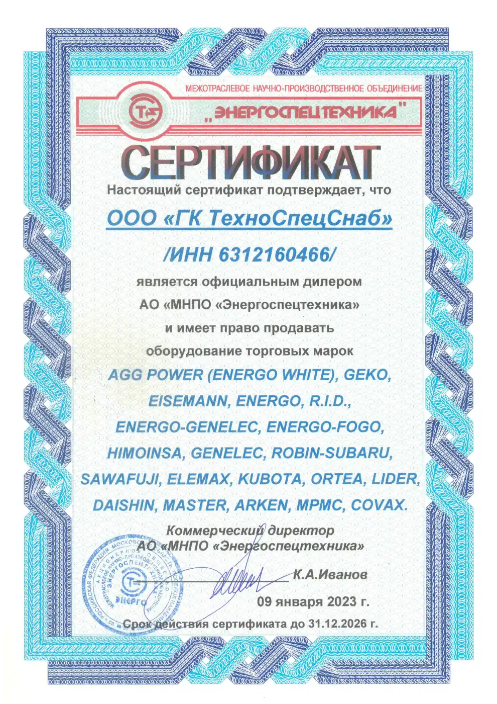 Все товары ORTEA