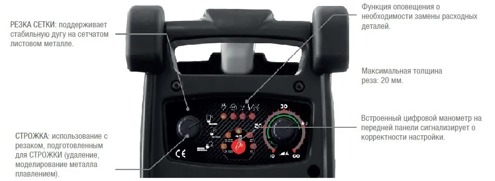 Аппарат плазменной резки Telwin Technology Plasma 60 XT