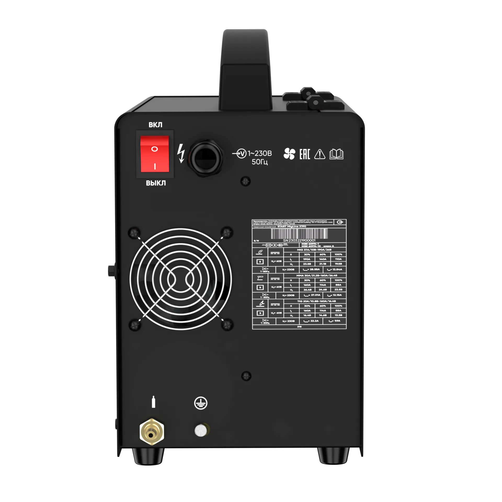 Сварочный полуавтомат START MigLine X190 2STX190
