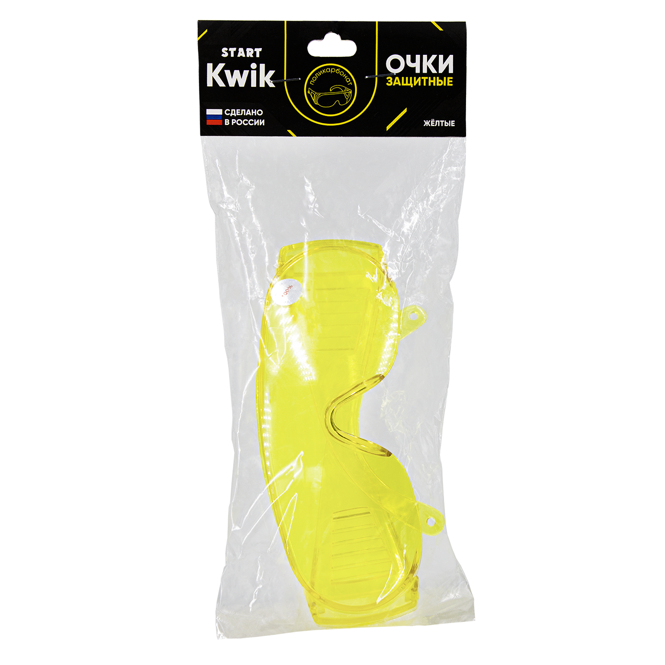 Очки защитные желтые START KWIK
