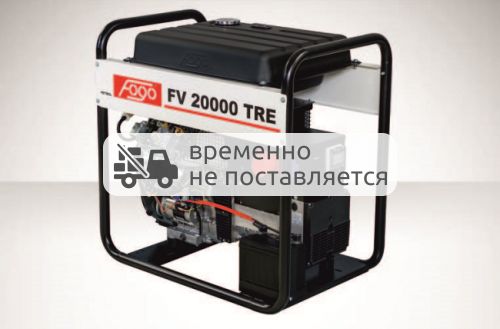Бензиновый генератор Fogo FV20000TRE