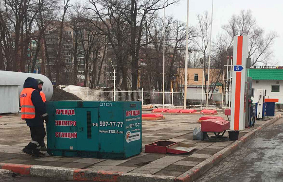 Аренда дизельного генератора 30 кВт при аварийном отключении электроэнергии на АЗС