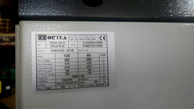 "ГК "ТехноСпецСнаб" произвела поставку трехфазного итальянского стабилизатора напряжения в адрес крупной компании в г. Самара