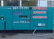 Аренда дизельного генератора Denyo DCA 100ESI