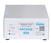 Стабилизатор напряжения Каскад СН-О-800